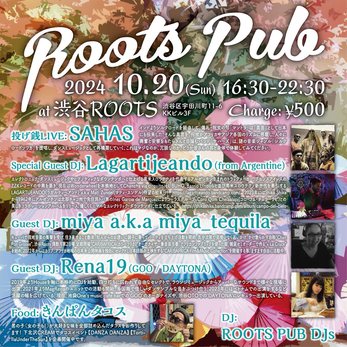 miccyan_frantic's tweet photo. アルゼンチンからのゲストを招いて、正にどワールド回。テキーラで乾杯ですな！

ROOTS PUB
10/20(日)@渋谷ROOTS
16:30～¥500
投げ銭LIVE：
SAHAS
SPECIAL GUEST DJ：
Lagartijeando(from Argentine) 
GUEST DJ：
miya a.k.a miya_tequila
Rena19(GOO/DAYTONA)
DJ：
ウチら
FOOD：
きんぱんタコス https://t.co/tLNf4ekr4F