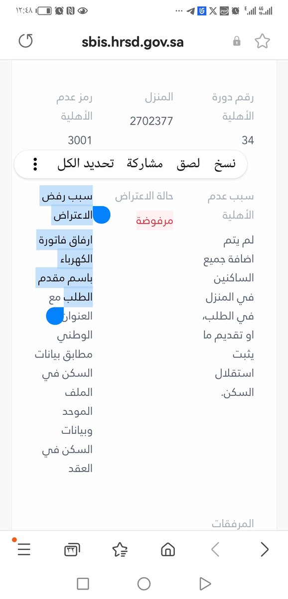 فِيزن📿 tweet media