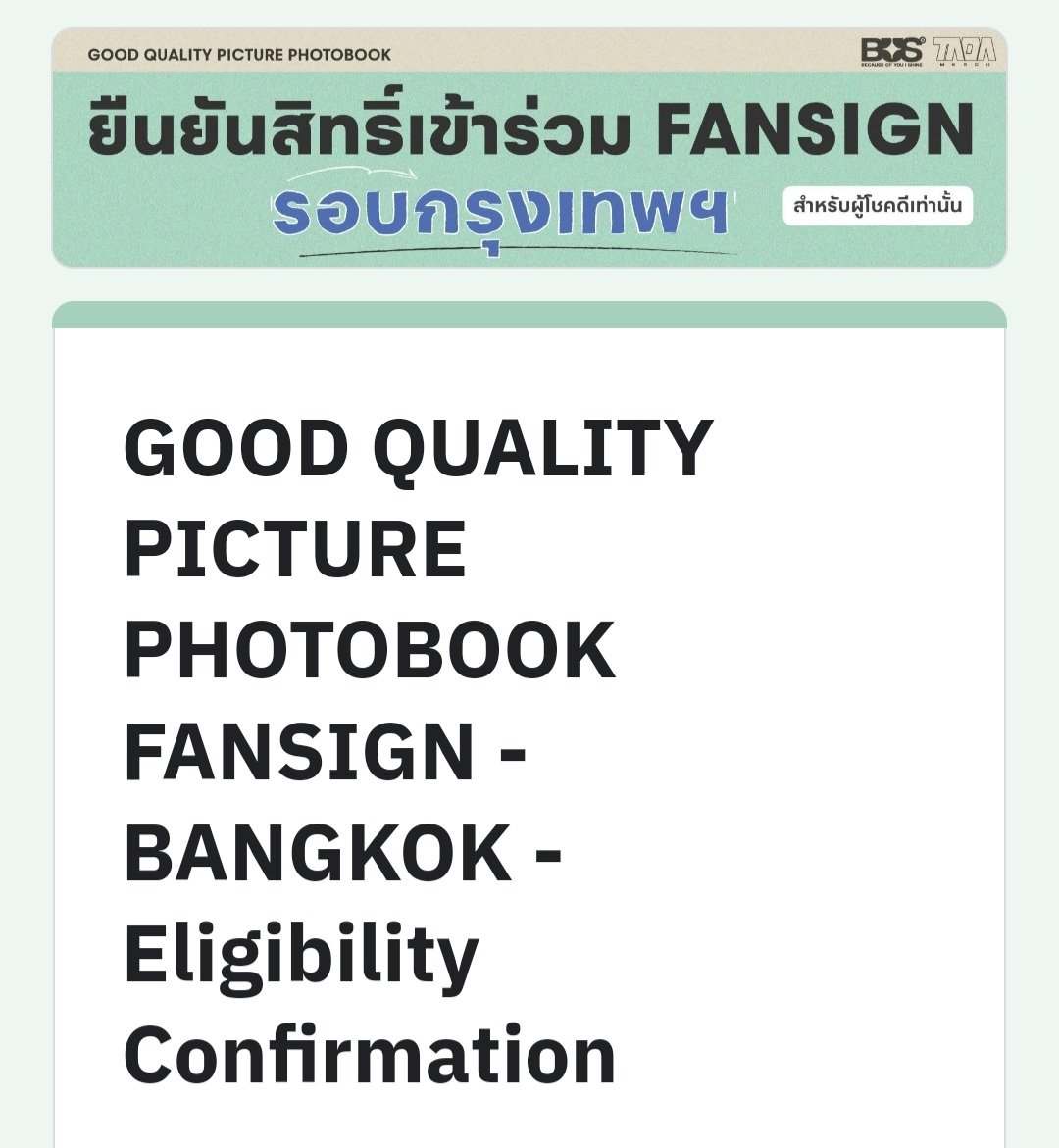 ewawa's tweet photo. ✨️แก้บนค้าบบบ....✨️
เราได้ไซน์แล้วนะคะ สุ่ม 22.00 ค่ะ
รีทวิตนี้ไว้เลยคับ 😚
🧧 แจกเงิน 2,000 บาท (1000×2)
📚 แจกฟตบ 3 เล่ม 
#BUS1stFANCON_KnockKnockKnock
#GoodQualityPicturePhotobook https://t.co/SMiPox7wqj