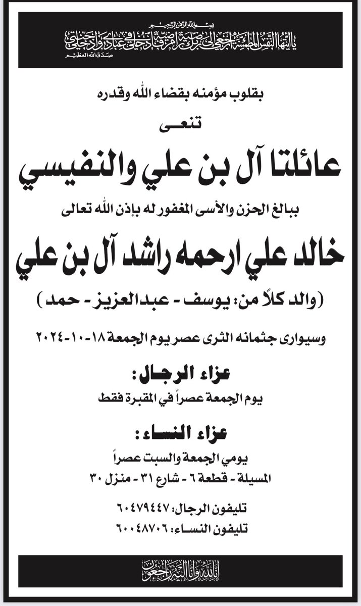 wba_albinali's tweet photo. https://t.co/9SsgnxFzYI