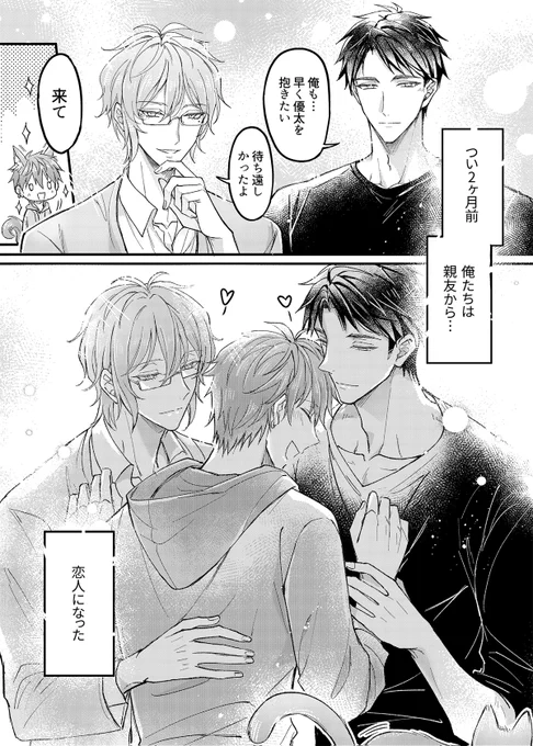 (2/6)

*1本目(2/4) 