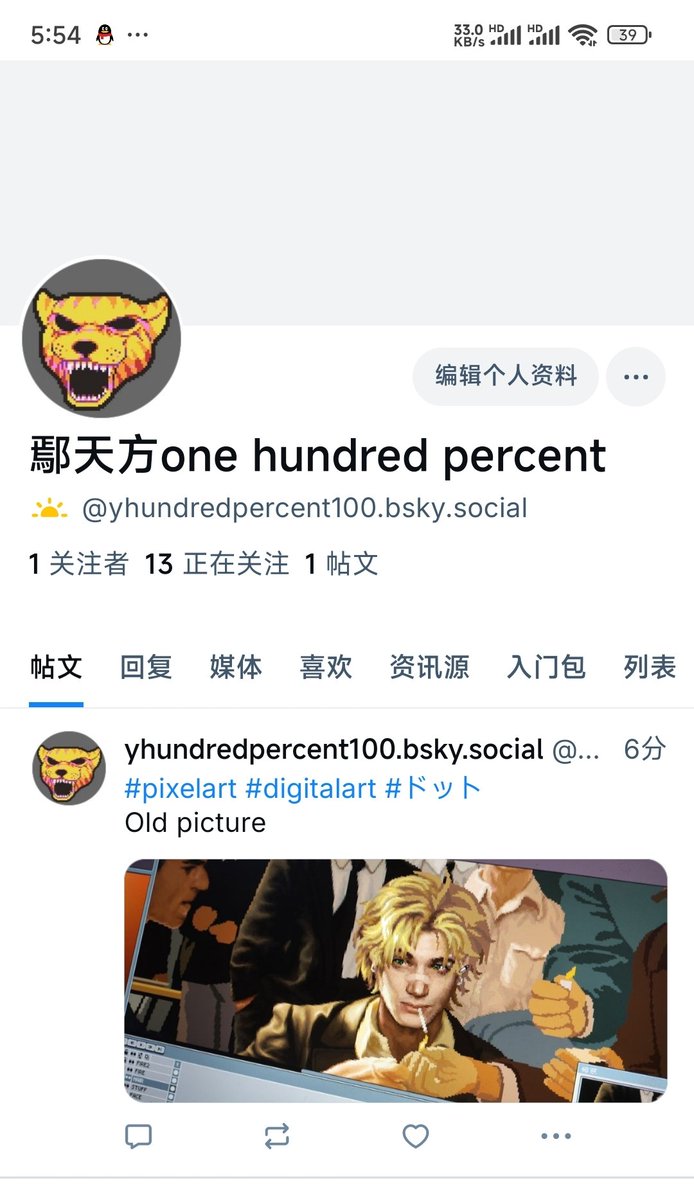 鄢天方one hundred percent (@Yhundredpercent) / Posts / X