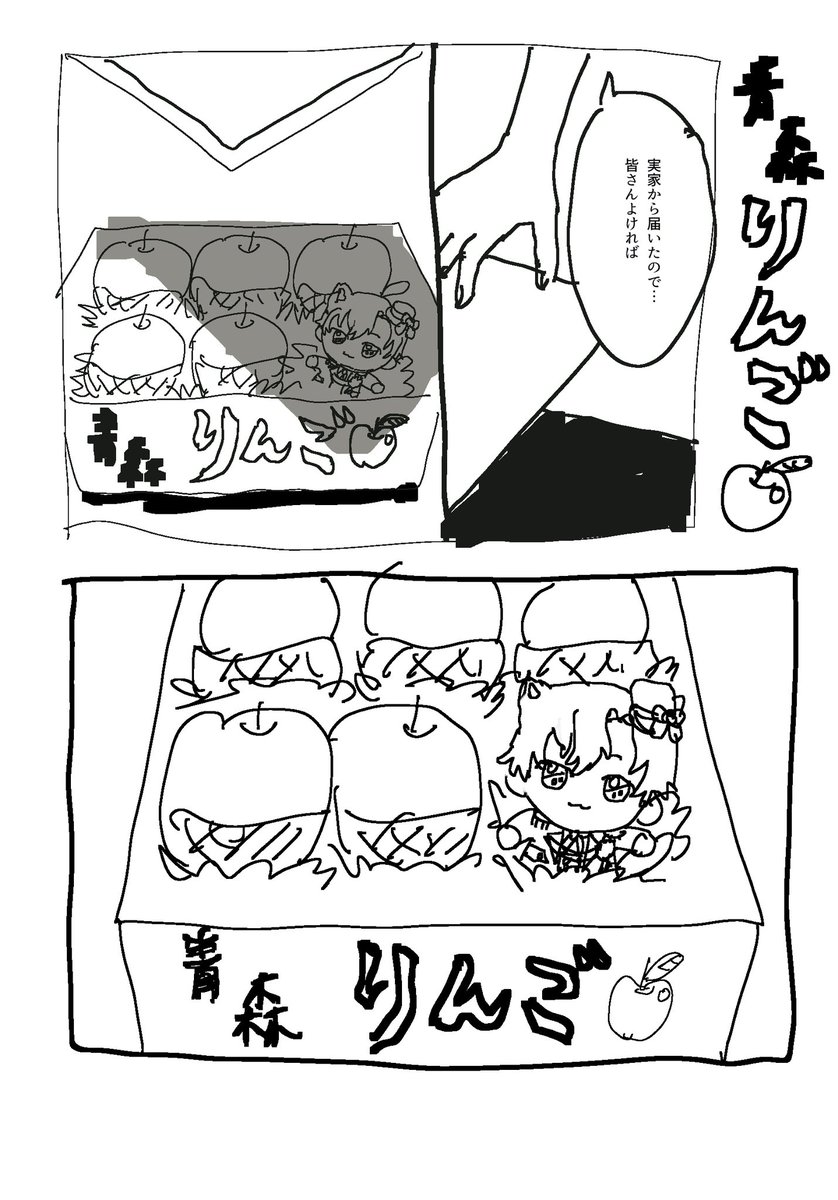 #mhykファンアート