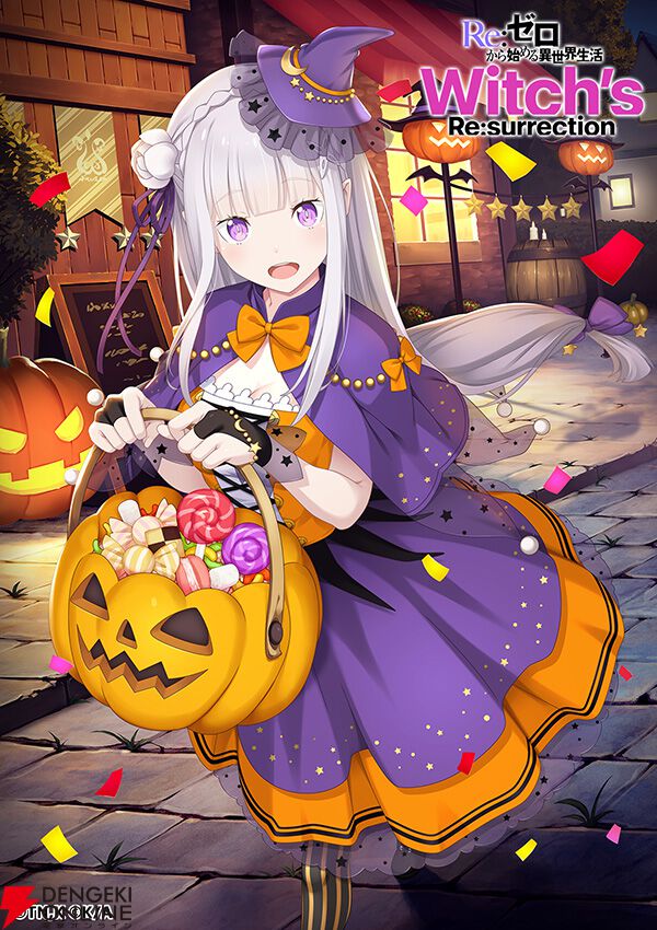 Re:ゼロから始める異世界生活 ウォレットB柄 ハロウィン レム 【公式通販】