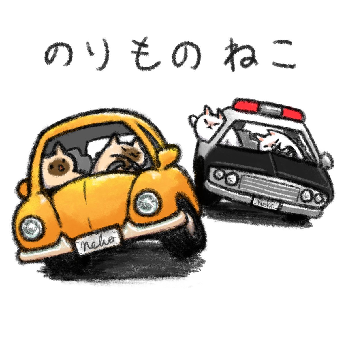 woniwonn tweet media