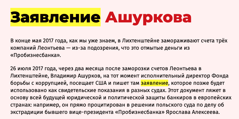 alburov's tweet image. Кстати, про аффидевит! Кто-нибудь встречал в видео Каца его упоминание? Очень надо, но снова пересматривать нет сил. А то после многомесячной истерики легендарный &quot;аффидевит&quot; незаметно превратился на сайте в скрмное &quot;заявление&quot;