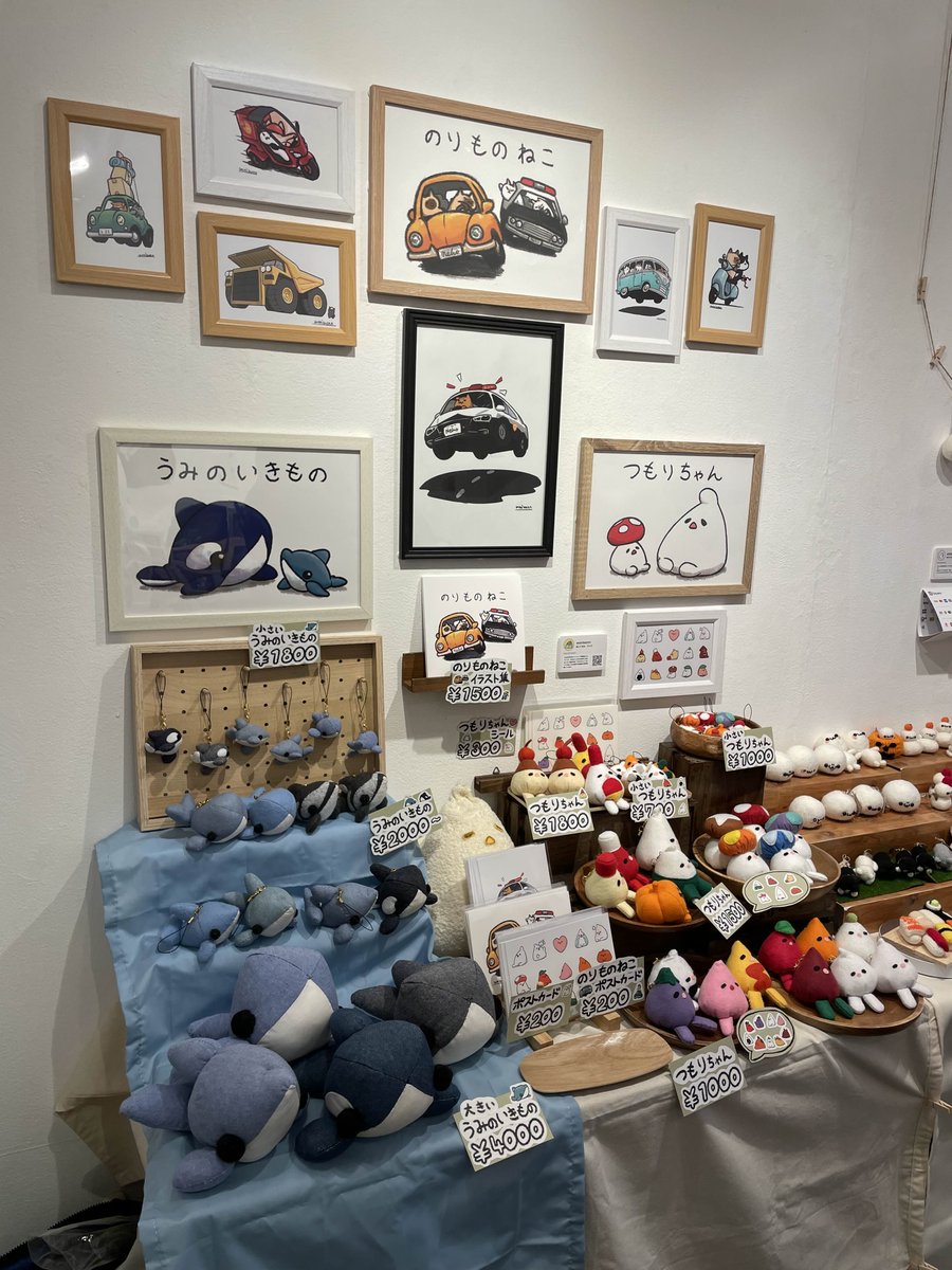 woniwonn tweet media