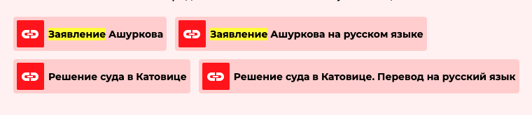 alburov's tweet image. Кстати, про аффидевит! Кто-нибудь встречал в видео Каца его упоминание? Очень надо, но снова пересматривать нет сил. А то после многомесячной истерики легендарный &quot;аффидевит&quot; незаметно превратился на сайте в скрмное &quot;заявление&quot;