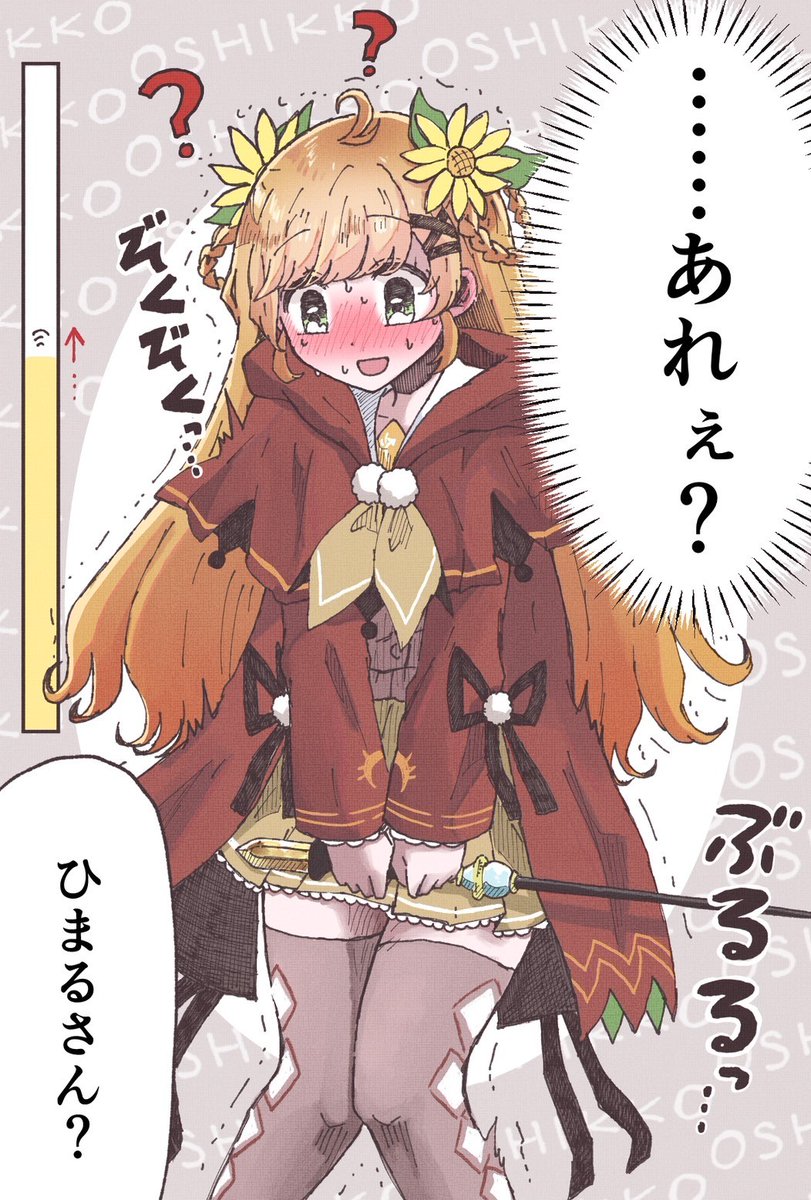 Munash_i's tweet photo. 水位を操る魔法？楽勝楽勝‼️
→ …………あれ❓❓❓ https://t.co/BoDImjIfdT