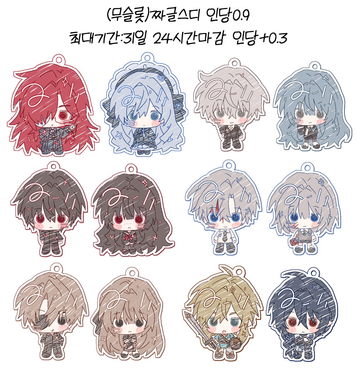 real666xx's tweet photo. 안녕하세요 해당타입 신청받습니다
신청: https://t.co/hxoYbCtETG
들어와지시면 신청가능합니다 (일단은 무슬롯)
빠른마감 미리 말씀해주세욧 https://t.co/HyDik7wFy7