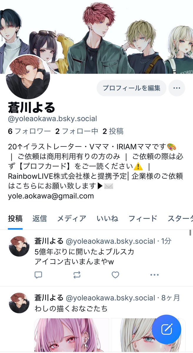 たまちゃん@プロフ必読 様 たまちゃん@プロフ必読 TAMAchan - YouTube