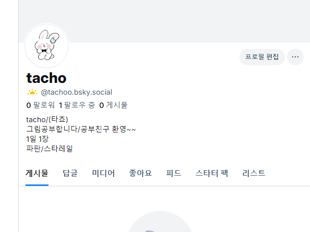 __Ryuupero's tweet image. 블루스카이 만들엇습니다 ! 이쪽에서도 잘 부탁 드립니다 y///y!
bsky.app/profile/tachoo…
