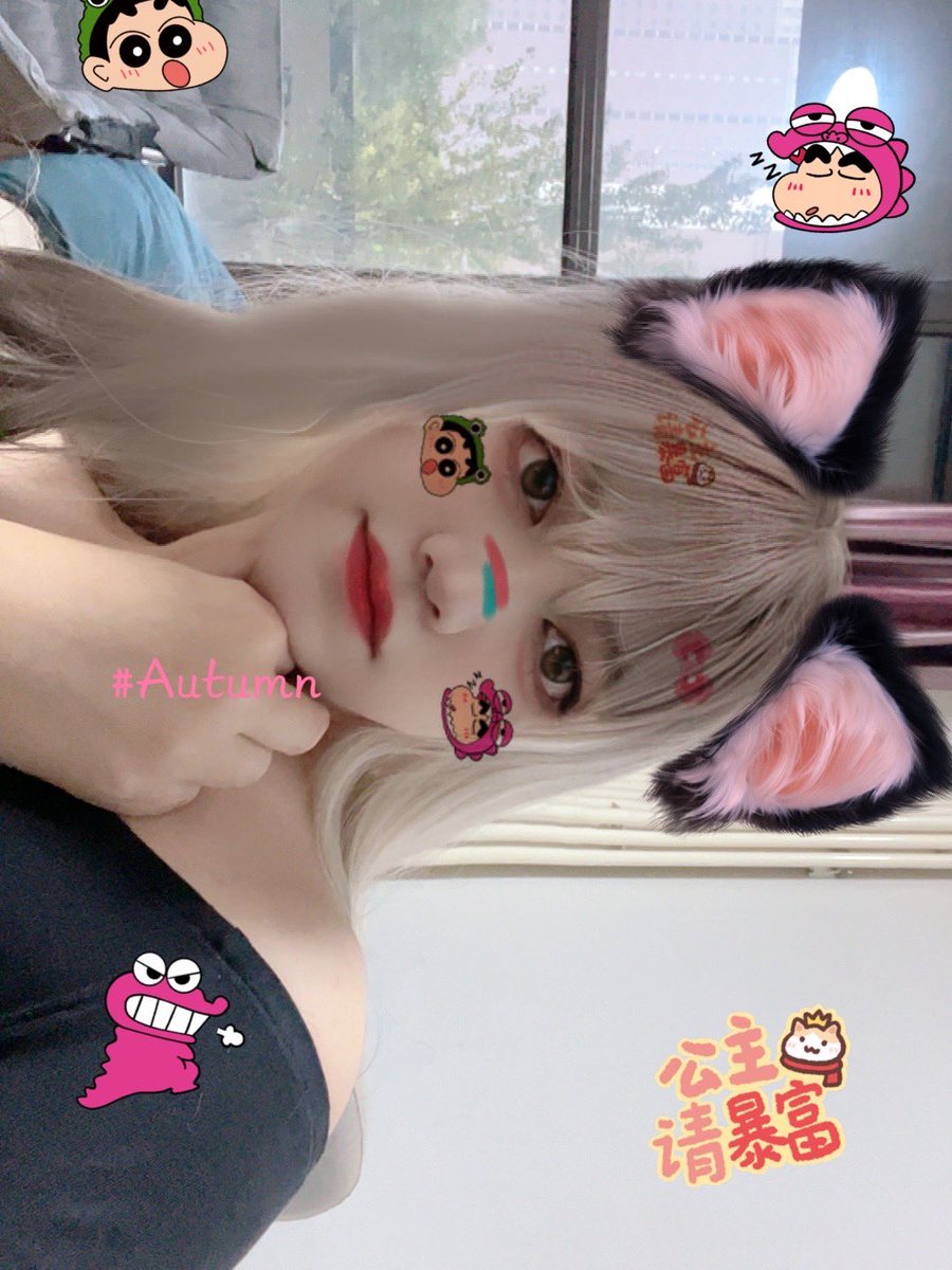今天是甜妹 🤧
#天津伪娘 #天津c d #天津男娘