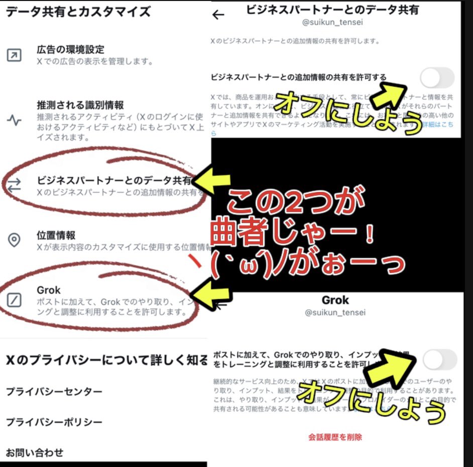 Post 1846854151512510536's image, 2 of 4