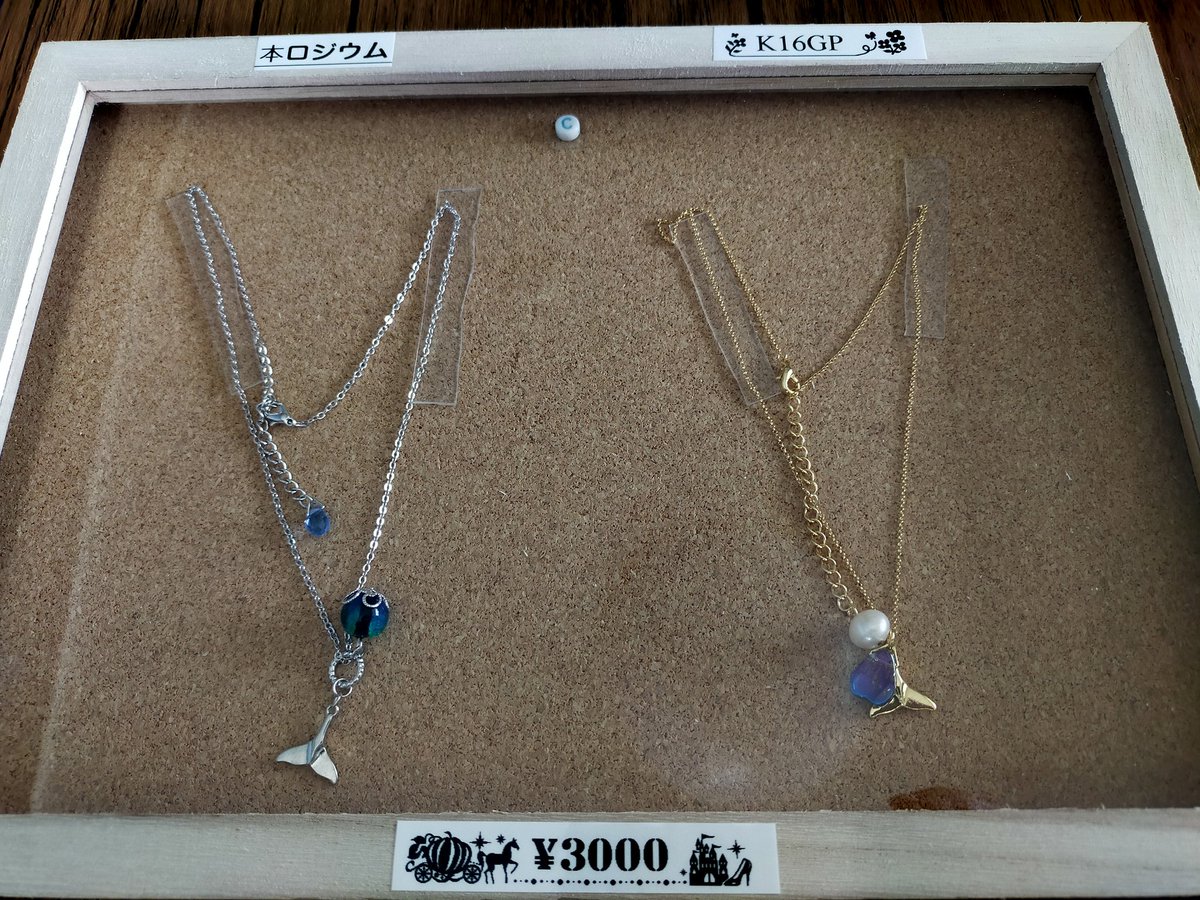 11/2（土）沖縄の名護市にいる
アクセサリー好きな方！

ワークショップに来ませんか？
LINEからの前日11/1（金）までの
事前予約で写真のワークショップを3000円→2500円で
受けられるよ！

ご予約はこちらから！
lin.ee/8pDsFfu

さらにLINE登録画面ご提示で箱の…

#沖縄ワークショップ
