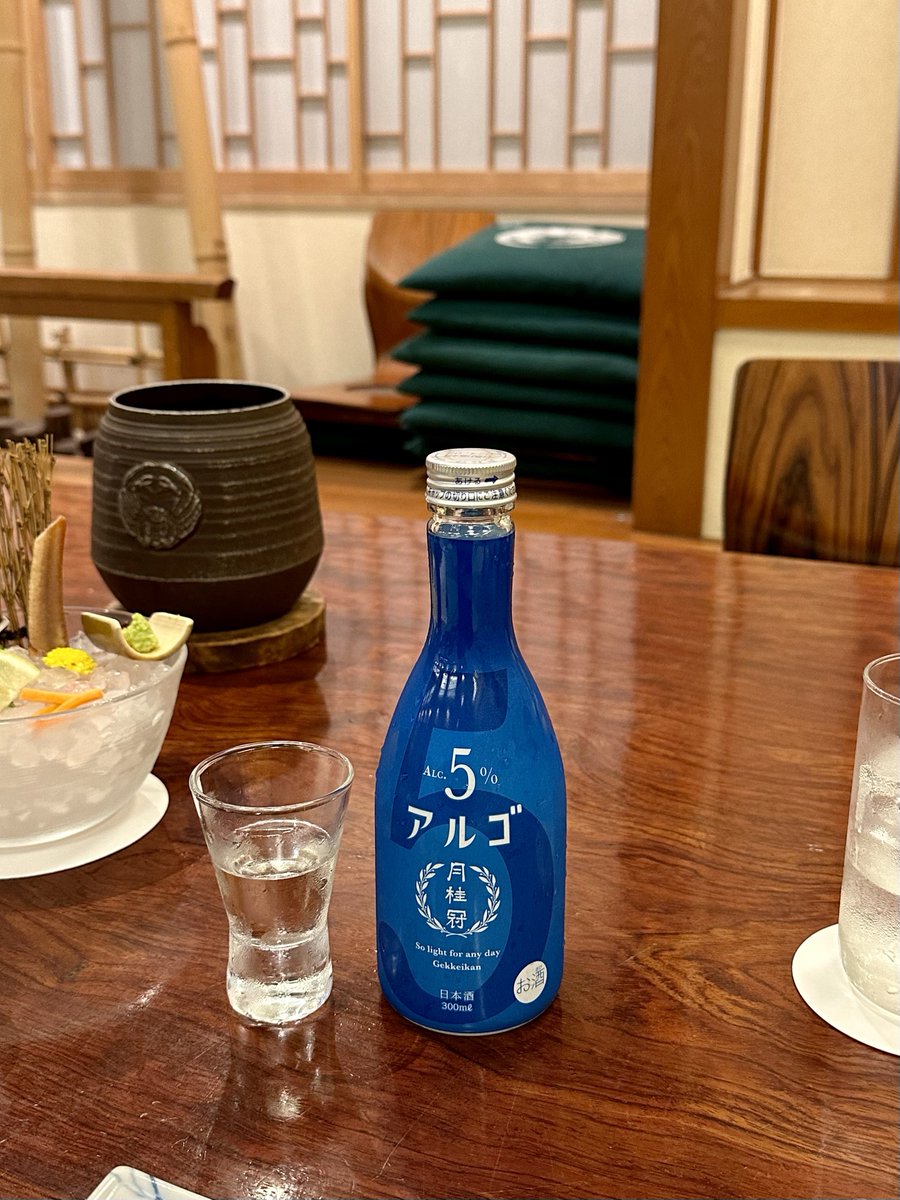 sinonome_umi's tweet photo. ちょうど外食先で月桂冠さんのアルゴあったから即注文した🍶ほんとうに飲みやすい、これは流行る
 #東雲と酒 https://t.co/udqwQu3WJc