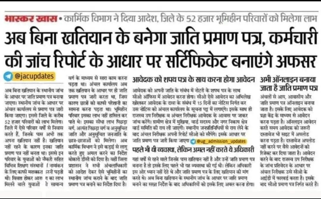 KumarAm56813461's tweet photo. @JharkhandCMO 
@HemantSorenJMM 
@RahulGandhi 
@BhoktaSatyanand 
@yourBabulal 
जिस लेवल तक बेच सकते तो झारखंड को बेच दो ।इतना घटिया नेता मैने जीवन में नहीं देखा । https://t.co/Kqcz8LjNXi