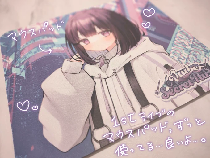 /グッズ公開 .ᐟ\ ワンマンライブまであと2日グッズが届いたよ〜!✧マウスパッド✧クリアファイル✧ポストカード3種✧缶バッジ3種1stライブで制作していただいたマウスパッドは今でも使ってる必需品…まだまだチケット販売中です前公演▷ 