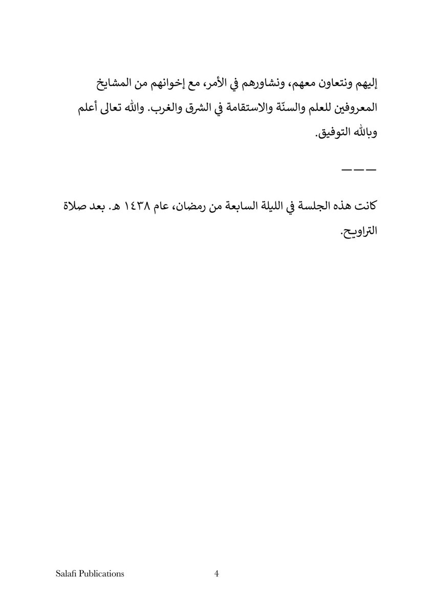 Abu_Ukkaashah's tweet photo. Ash-Shaikh Al-ʿAllāmah Rabeeʿ Ibn Hādī Al-Madkhalī’s (حفظه الله) Praise and Tazkiyah for Salafi Publications (Al-Maktabah As-Salafiyyah) https://t.co/qZUin6Kckl