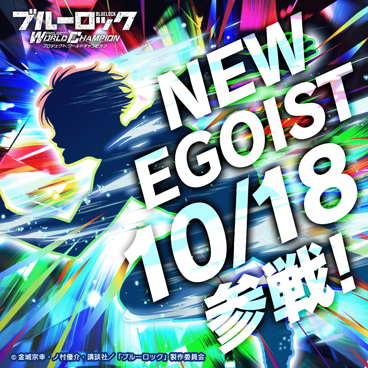 WORLDチャンピオン Switch『Nintendo World Championships ファミコン