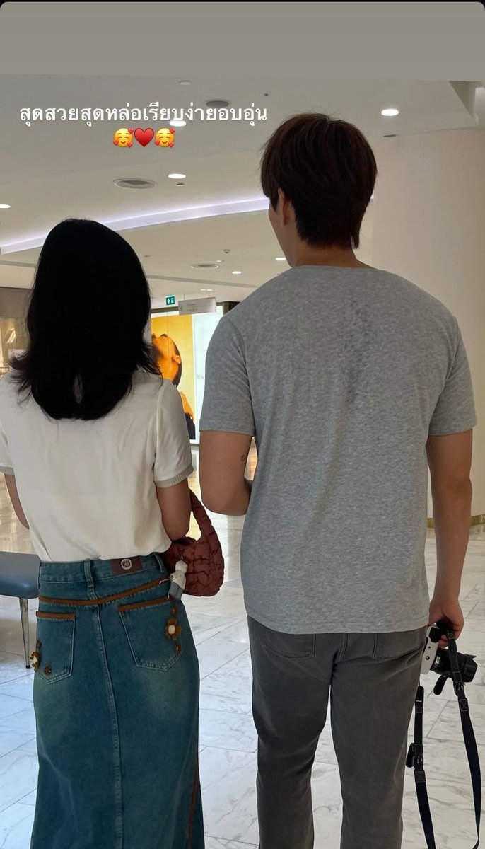 📷 📸 จากแม่อุ๊ 🥰#ก็อตริชชี่