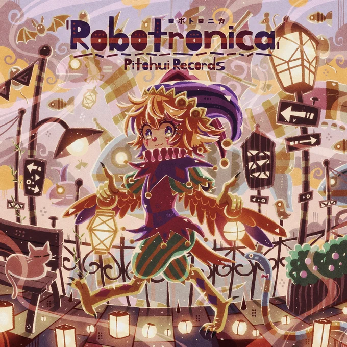 10/27(日)のM3-2024秋にて新譜『Robotronica』を頒布します!愉快な機械音、可愛い電子音、駆動するトイトロニカアルバムです!い-14a Pitohui Recordsにてお待ちしてます!旧譜も置いてます! #M3 #M3秋