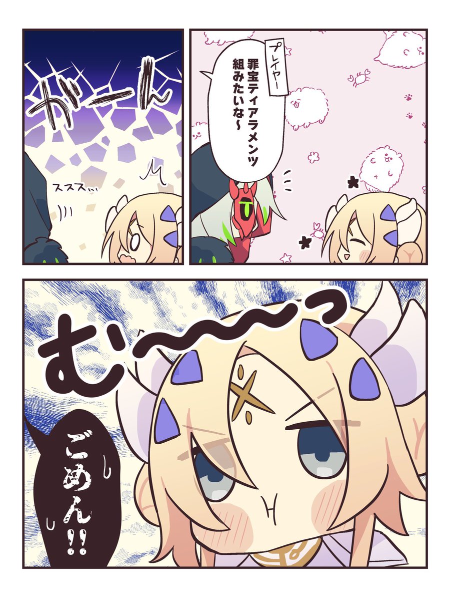 #OCGファンアート

ディアベルスター エクレシア 仲良くなれたのに出張… 
