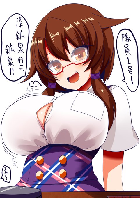 無防備菫子ちゃん 