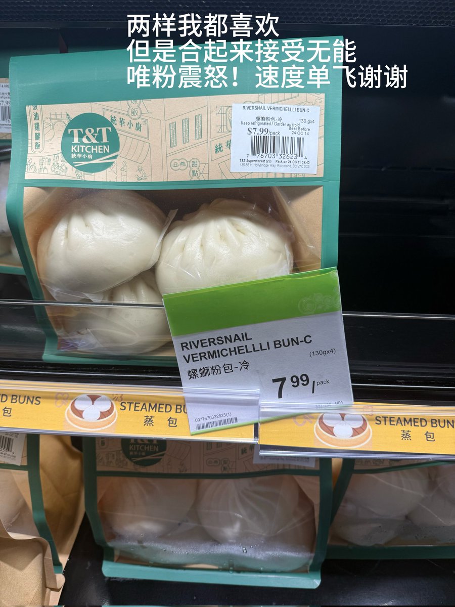 日常碎片～

回国之期将到，这一次，我要夺回属于我的街道！ https://t.co/5zw5lxtSc5