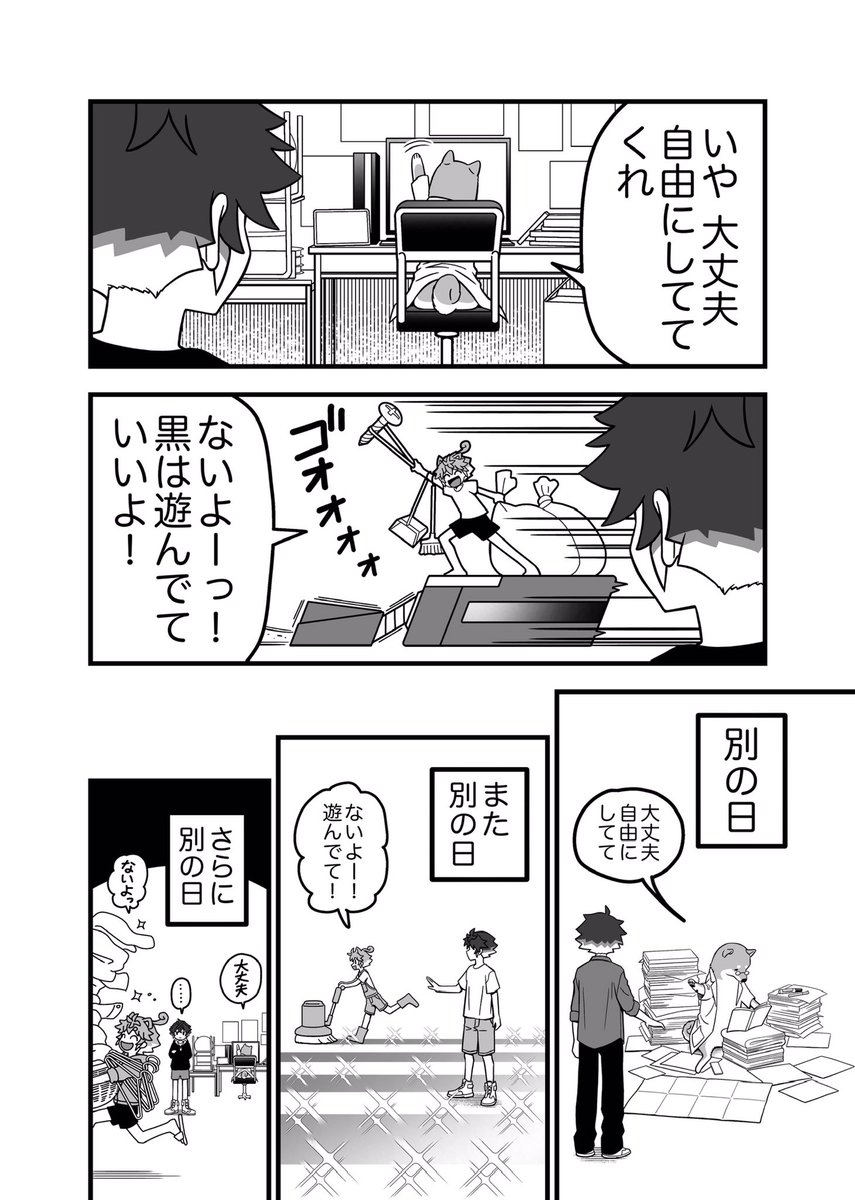 ①/5 