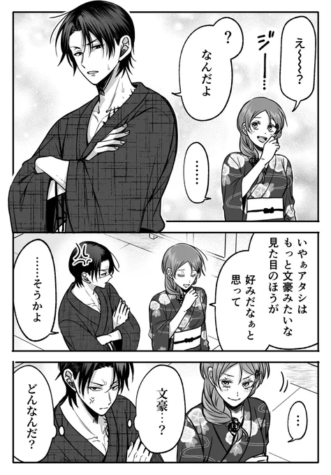 (7/7) 