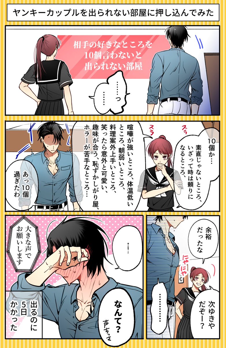 (5/7) 