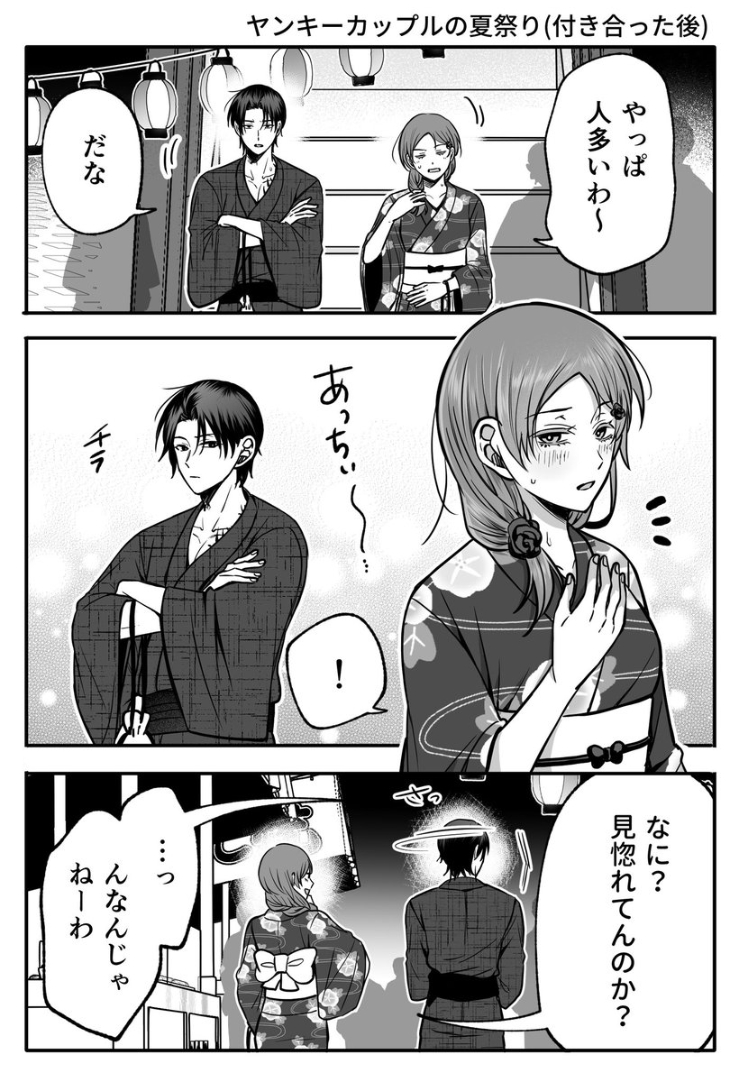 (6/7) 