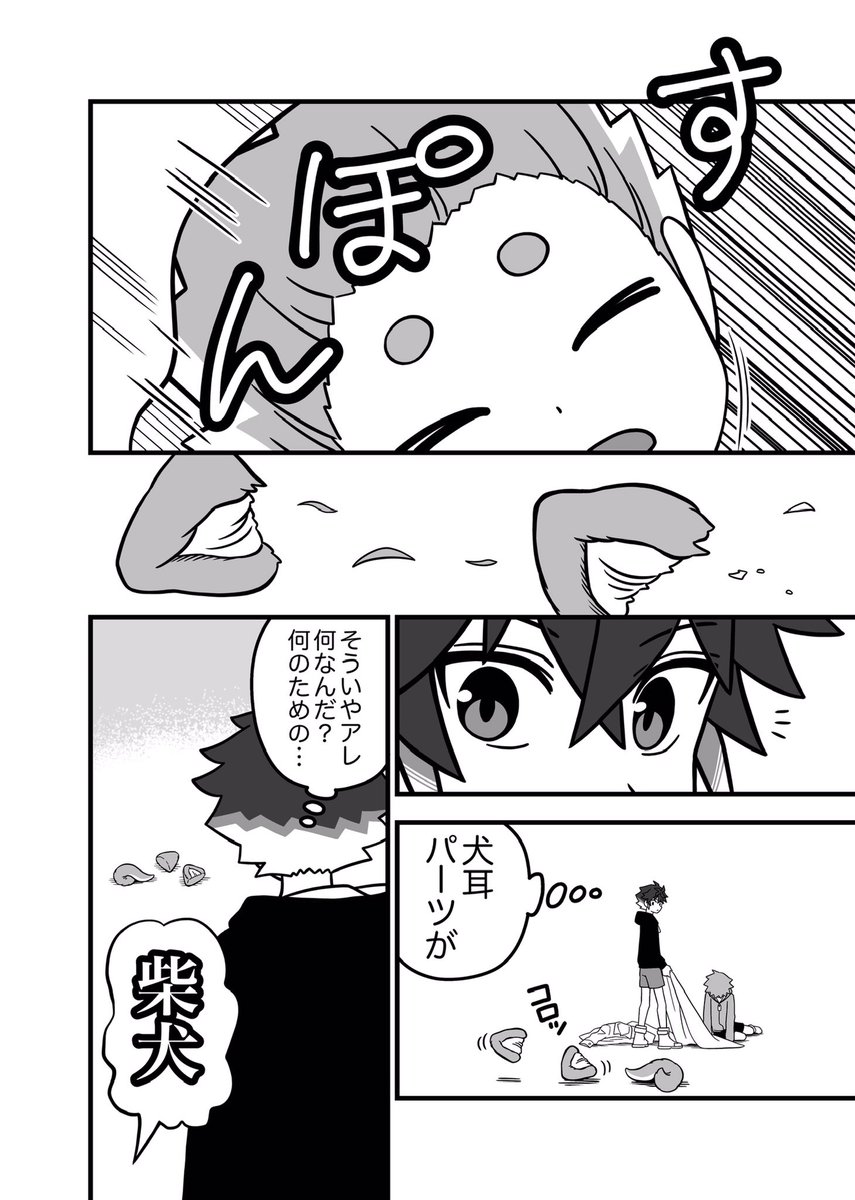 ②/5 