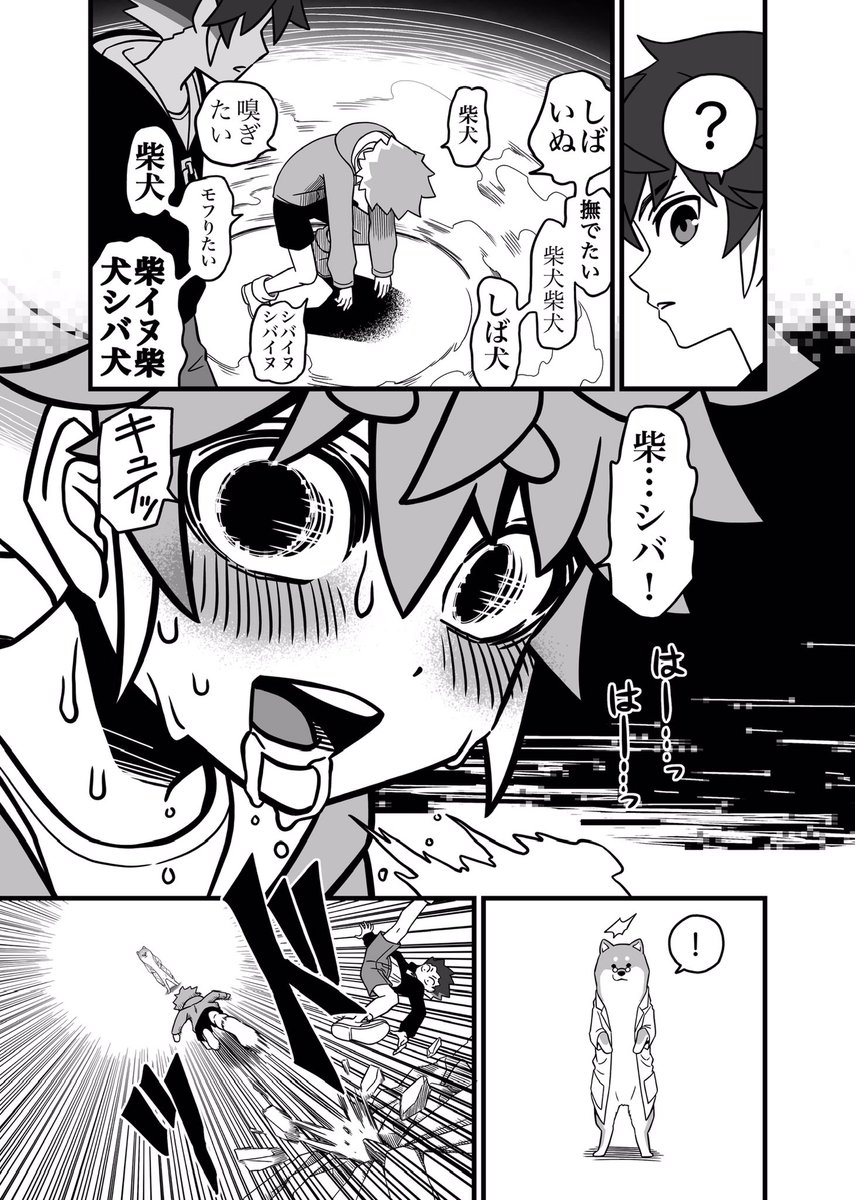②/5 