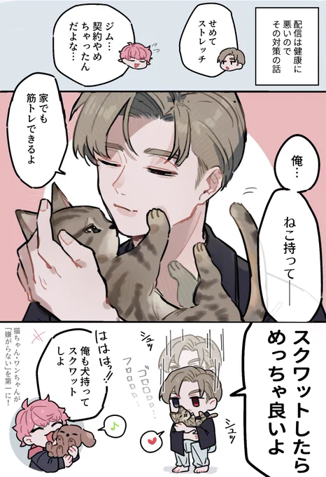 ボスの可愛すぎるストレッチ🐈
#ストグラファンアート 

8:37:00~https://t.co/f158k8Rbpx 