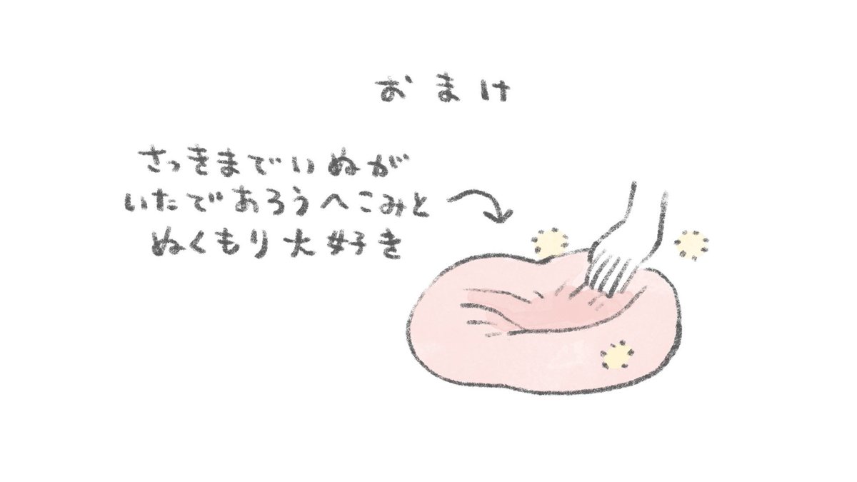 おまけ 