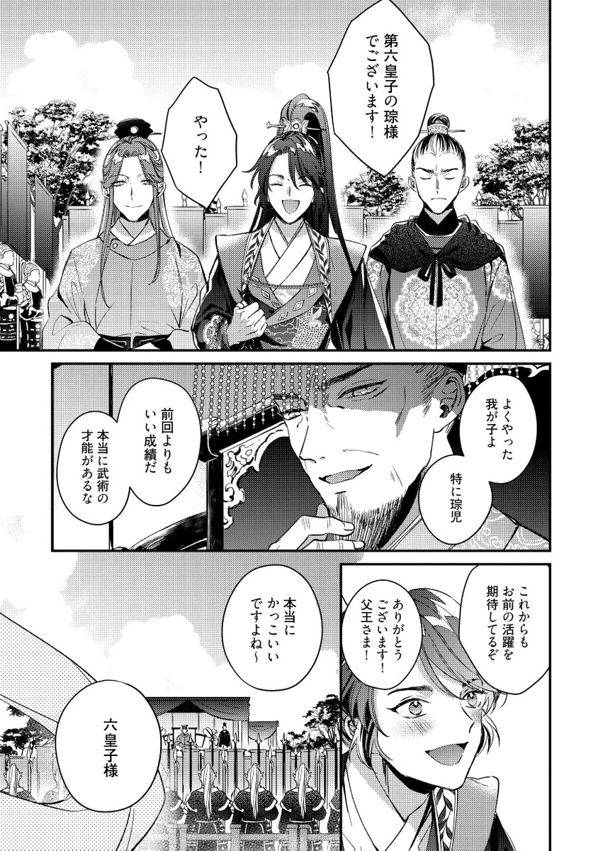 (3/9) 
