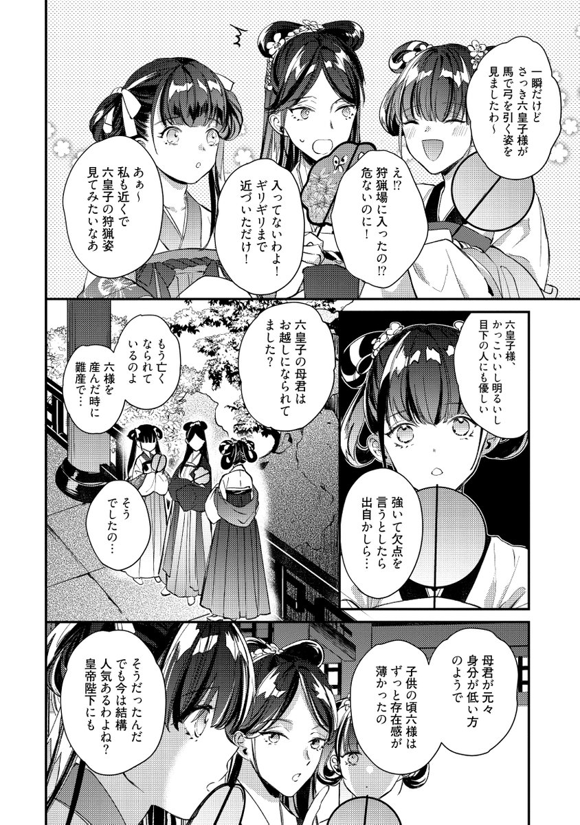 (3/9) 