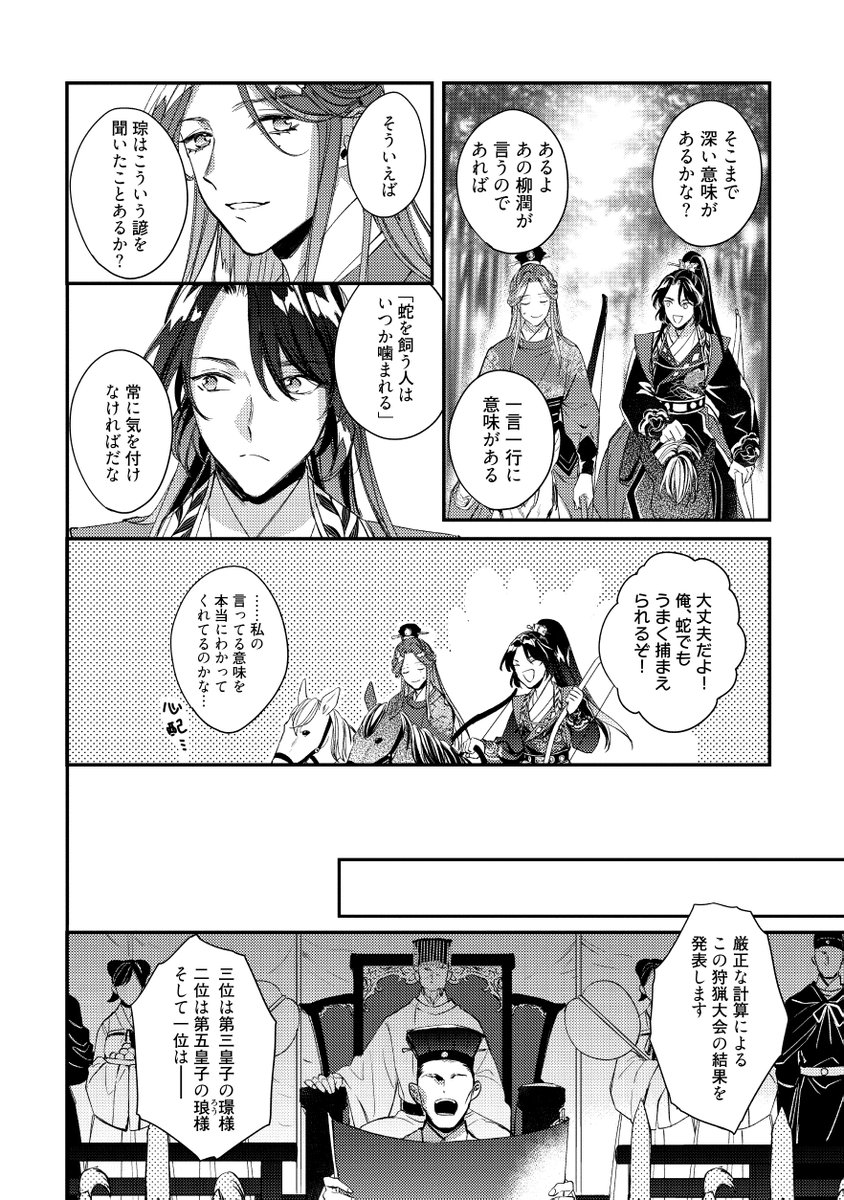 (3/9) 