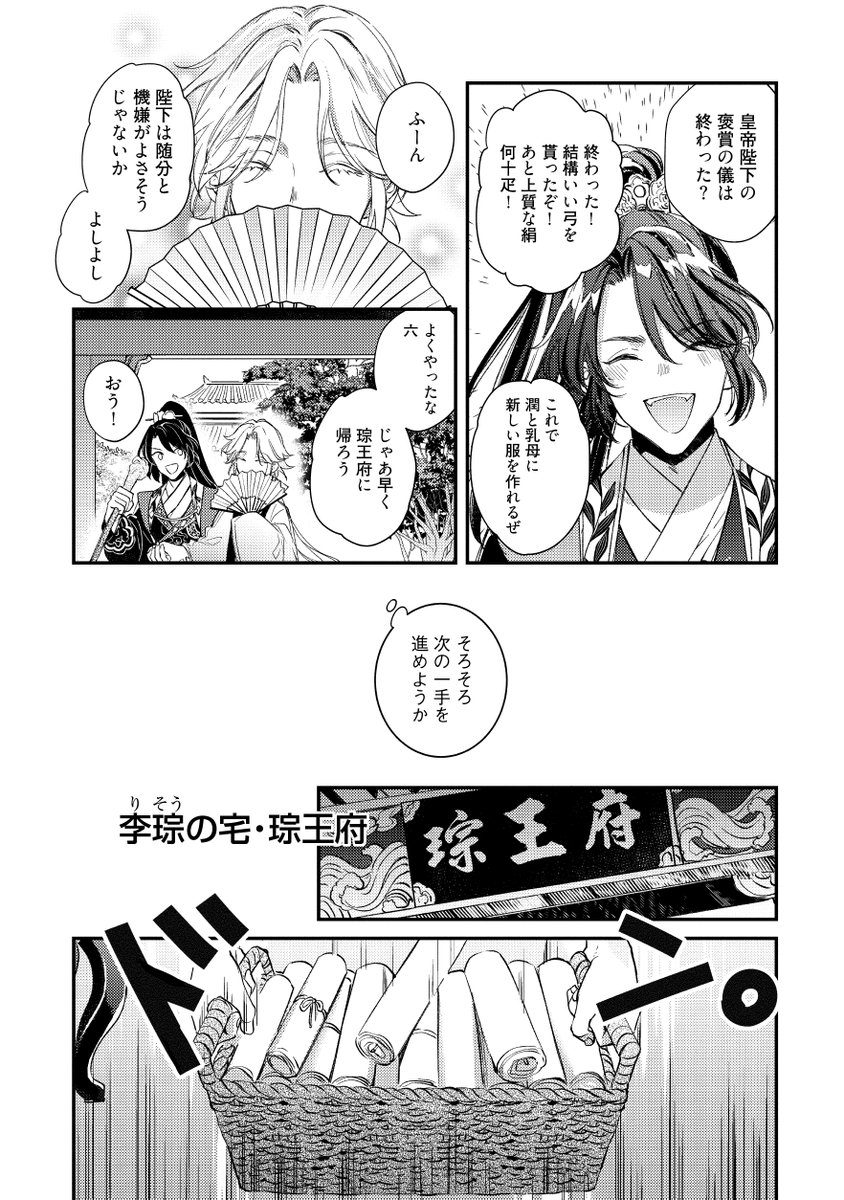 (4/9) 