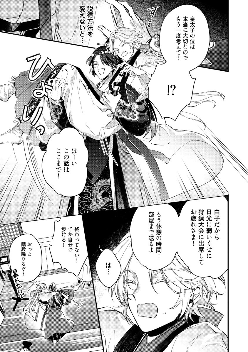 (6/9) 