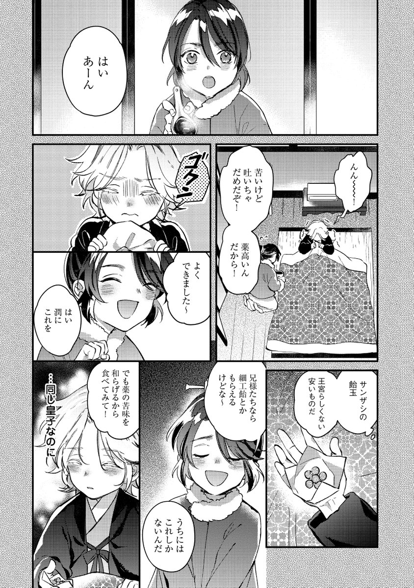 (6/9) 