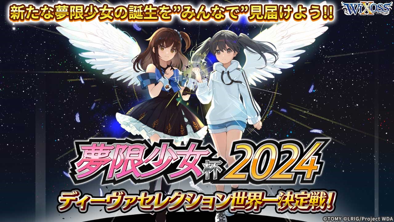 wixoss アクリルリミットアッパー　タマ wixoss アクリルリミットアッパー タマ ウィクロス wixoss