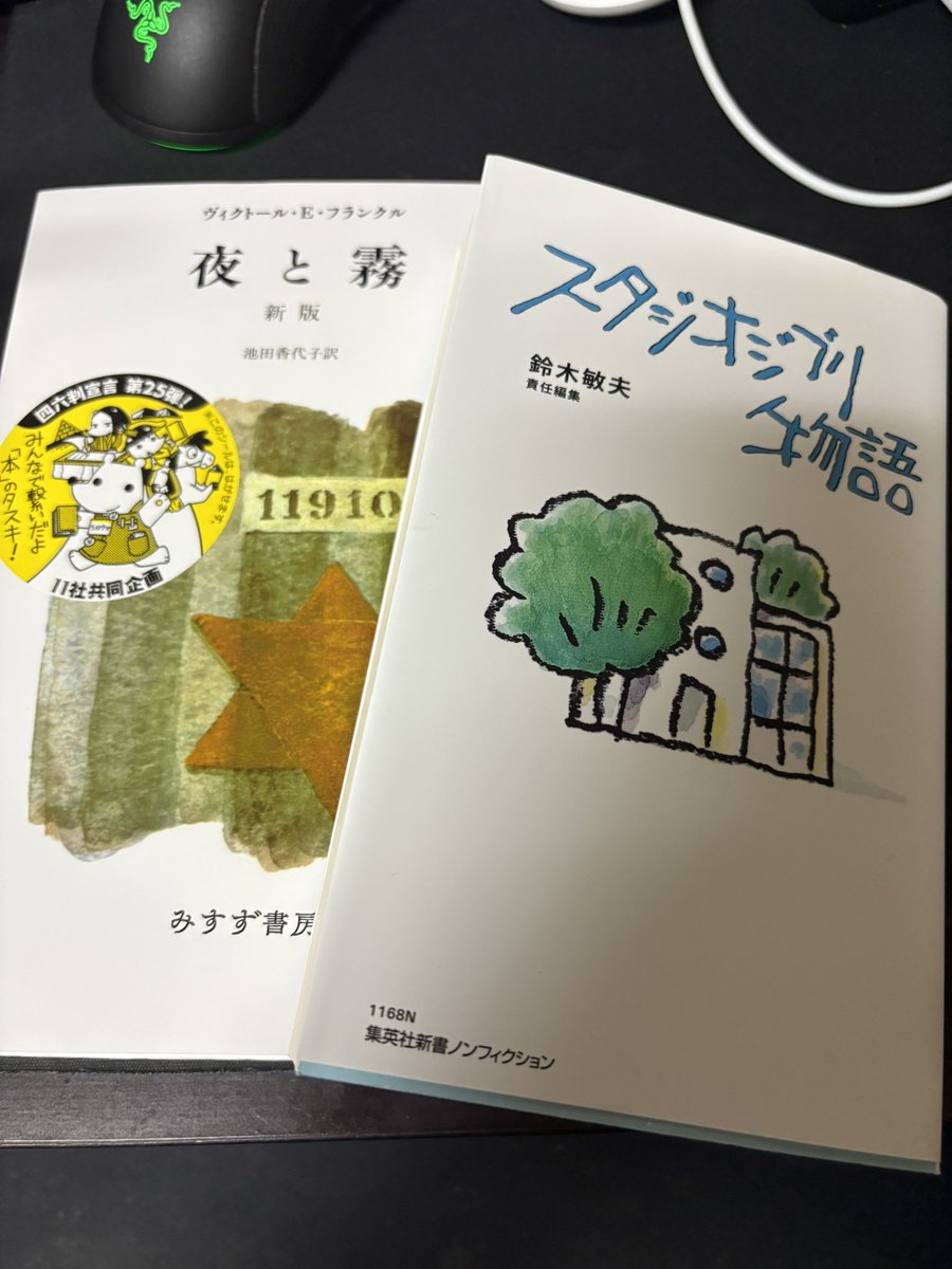 Pasu_Ping's tweet image. オモコロチャンネルが表紙のanan買いに行ったけど見つけられなかった
かわりに買った本