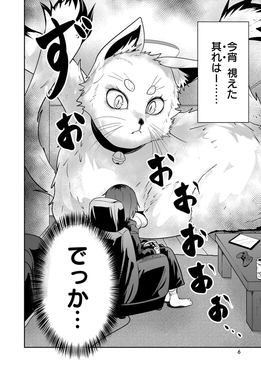 (1/5) 
