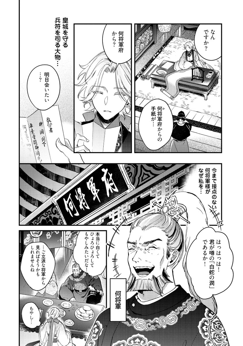 (7/9) 