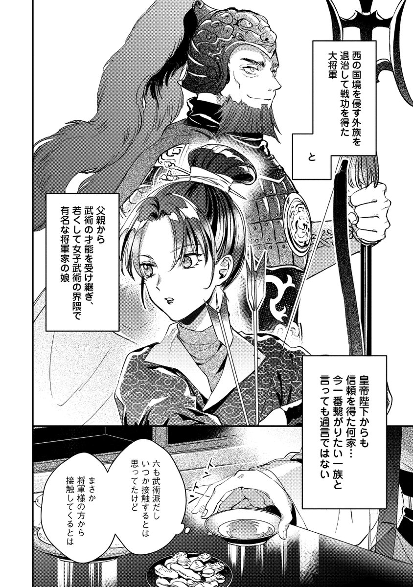 (7/9) 
