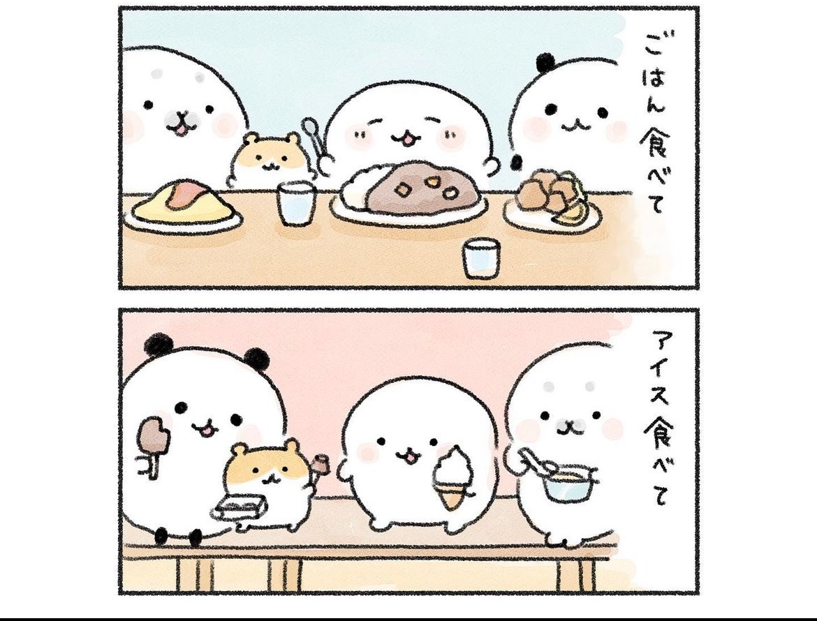 涼しくなってきたので週末の予定に…🛁!

#あなたによりそい隊💫 