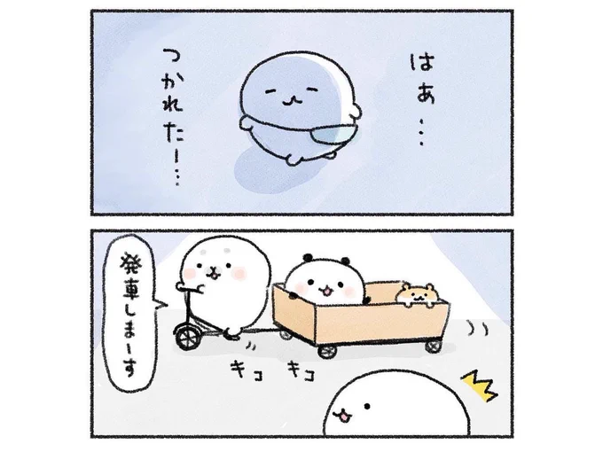 涼しくなってきたので週末の予定に…🛁!

#あなたによりそい隊💫 